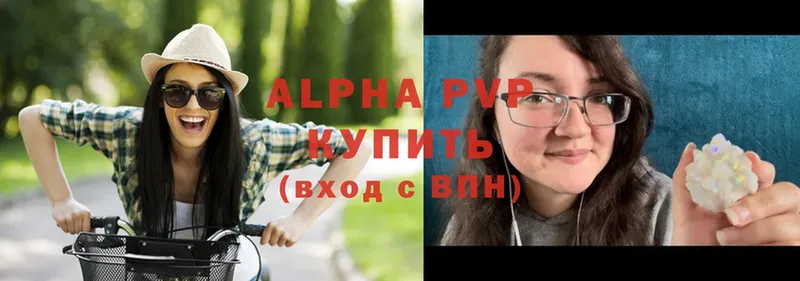 дарк нет наркотические препараты  hydra ССЫЛКА  Ногинск  Alpha-PVP кристаллы 