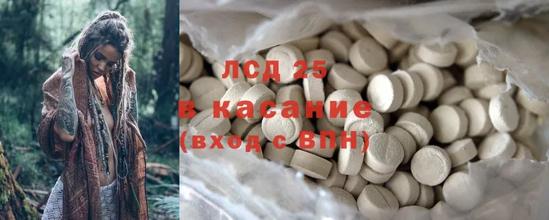 наркошоп  Ногинск  Лсд 25 экстази ecstasy 